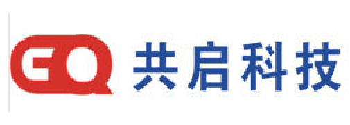 共启