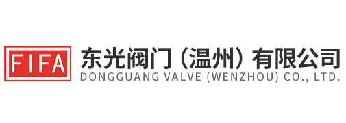 东光阀门