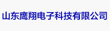 山东鹰翔