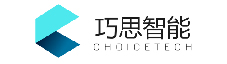 巧思智能