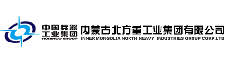 内蒙古北方重工业