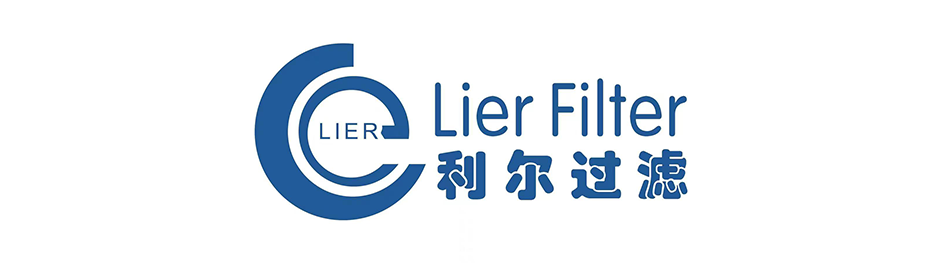 利尔过滤