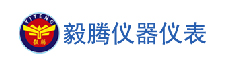 毅腾仪器仪表