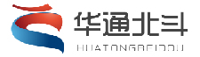 华通北斗