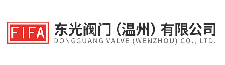 东光阀门