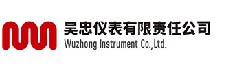 吴忠仪表