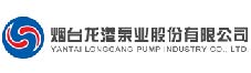 烟台龙漾泵业