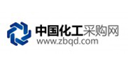 中国化工采购网